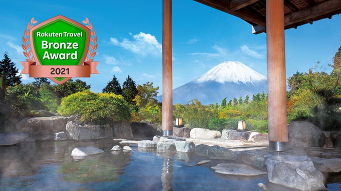 1泊朝食付★富士山が見える絶景露天を満喫！シングル一人旅やご出張にもおすすめ
